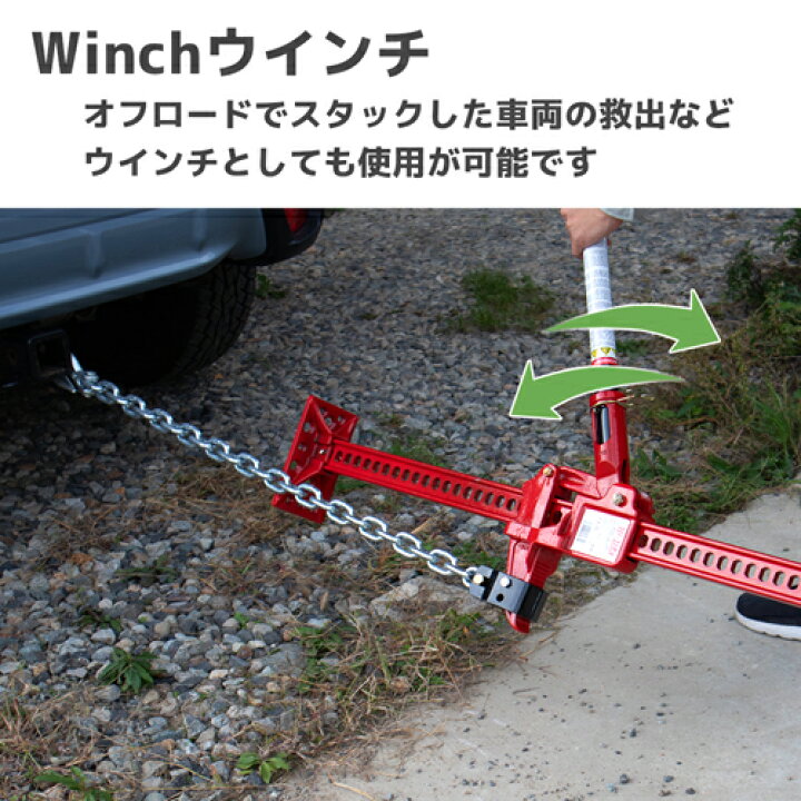 楽天市場】Hi-Lift 正規品 ハイリフト オールキャスト ジャッキ 全長 