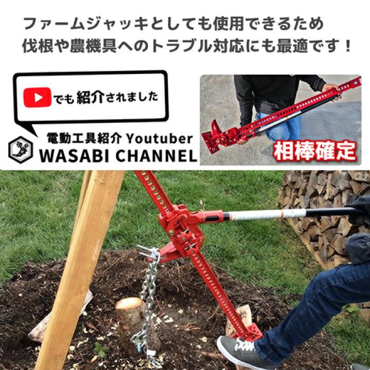 楽天市場】Hi-Lift 正規品 ハイリフト オールキャスト ジャッキ 全長 