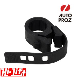 Hi-Lift ���K�i �n�C���t�g �n���h���L�[�p�[ �u���b�N
