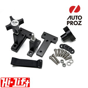 Hi-Lift ���K�i �n�C���t�g �t�b�h�}�E���g