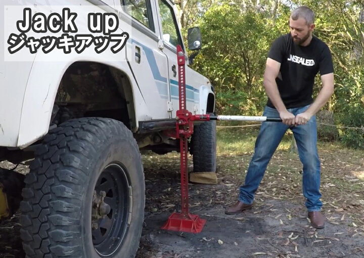 楽天市場】Hi-Lift 正規品 ハイリフト キャスト スチールジャッキ 全長 
