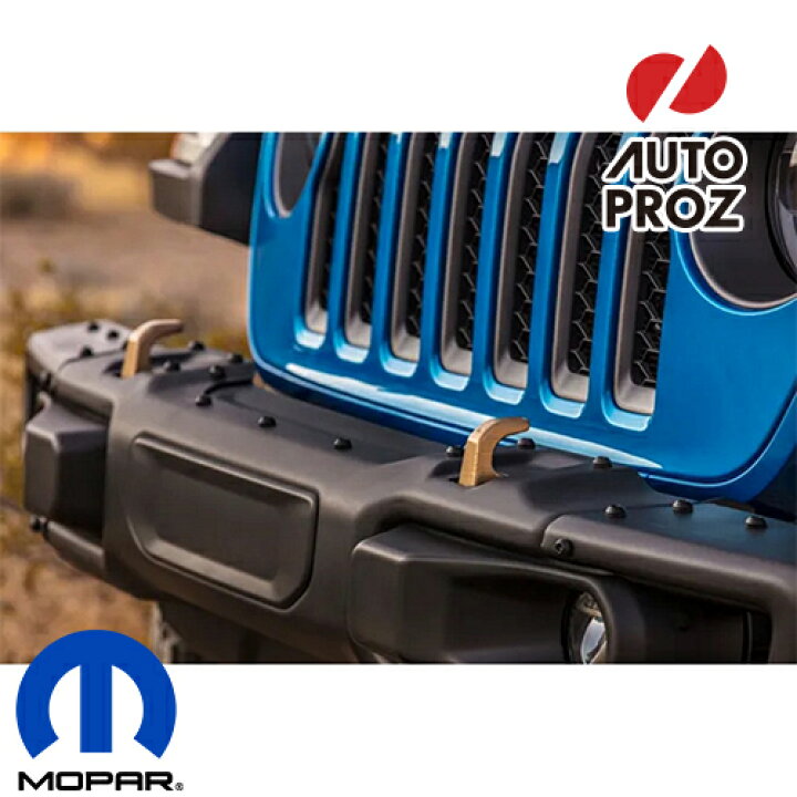 楽天市場】フロントバンパートゥーフックキット JEEP JLラングラー 