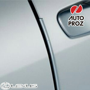 ドアエッジ ガードの通販 価格比較 価格 Com