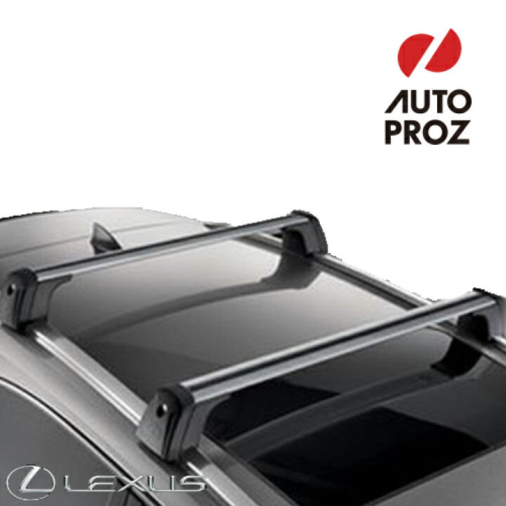 楽天市場】Lexus 純正品 レクサス NX 10系 2014-2021年 ルーフラック 