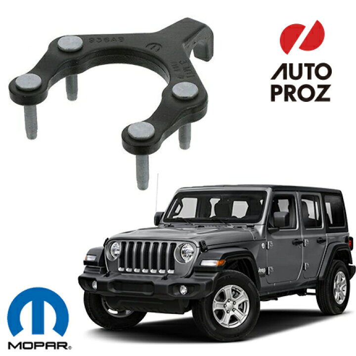楽天市場】フロントバンパートゥーフックキット JEEP JLラングラー 
