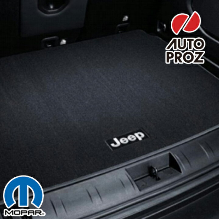 楽天市場】ラゲッジマット トランクマット USジープ/MOPAR 純正品 JEEP 