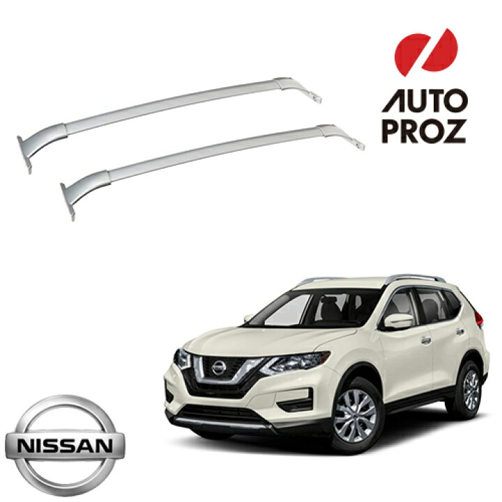 楽天市場】ルーフレール用クロスバー シルバー NISSAN X-Trail 