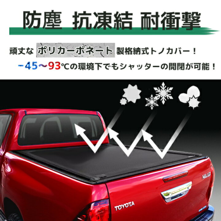 楽天市場】RETRAX 正規品 トヨタ ハイラックス GUN125 RetraxONE XR 