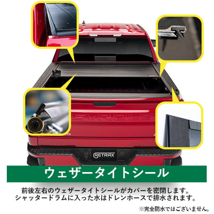 楽天市場】Retrax 正規品 トヨタ タンドラ アクセス/ダブルキャブ 