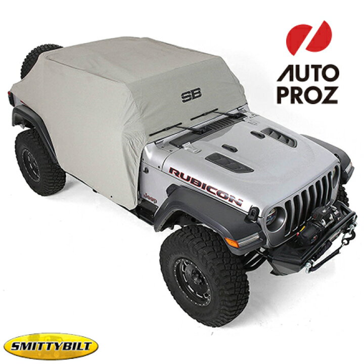 楽天市場】Smittybilt 正規品 ジープ JLラングラー 2ドア 2018年以降 