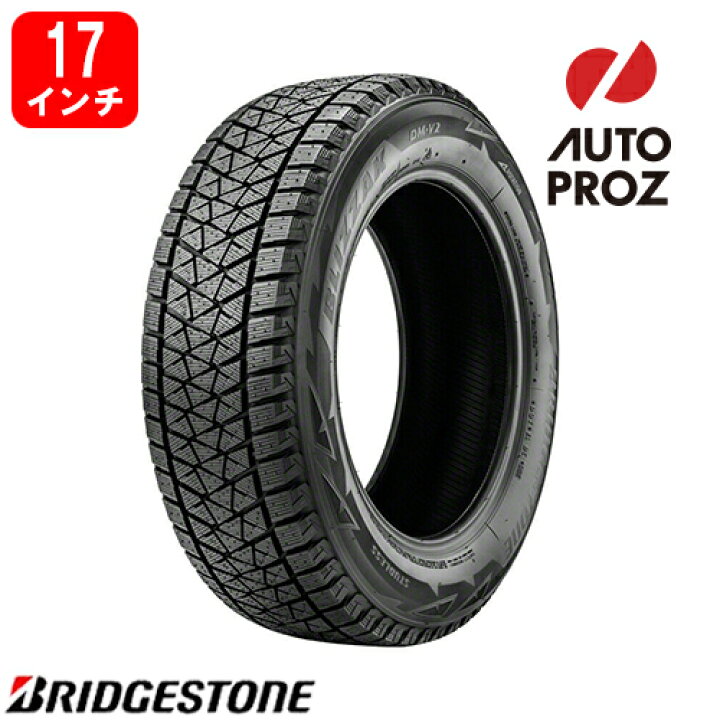 楽天市場】USブリヂストン 正規品 235/55R17 Bridgestone Blizzak 