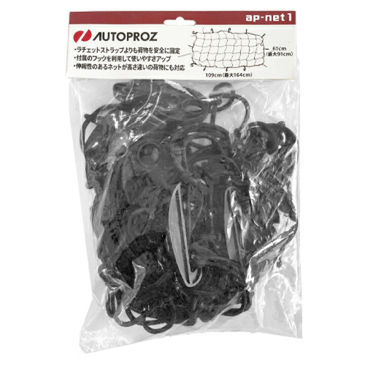 楽天市場】ヒッチキャリア ネットセット CURT製 カーゴキャリア 18153 