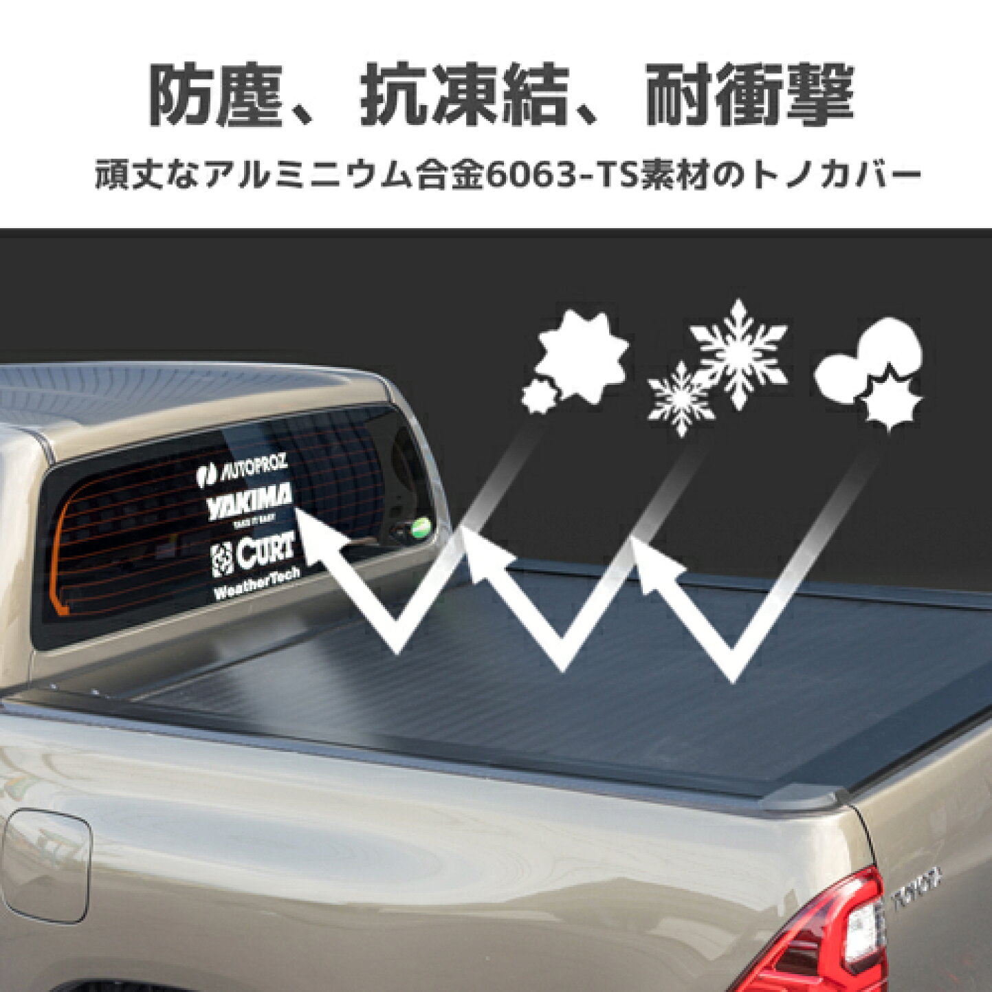 楽天市場 | オートプロズ 楽天市場店 - HILUX GUN125専用 シャッター式 