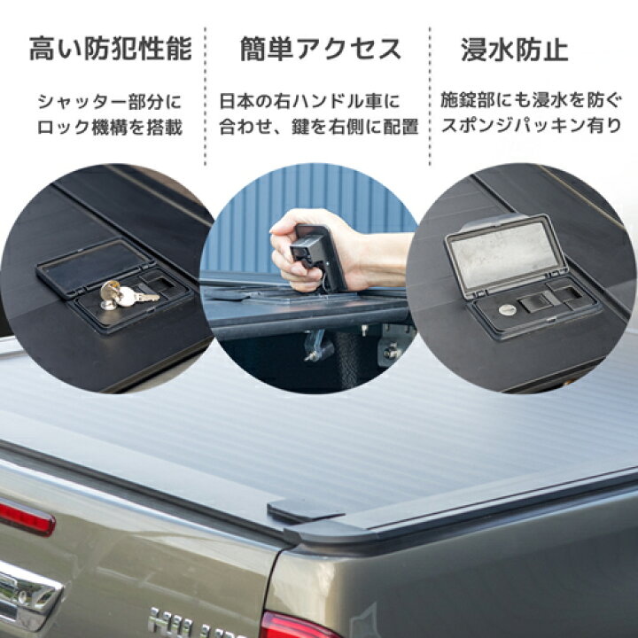 楽天市場】シャッター式 トノカバー トヨタ ハイラックス GUN125型 