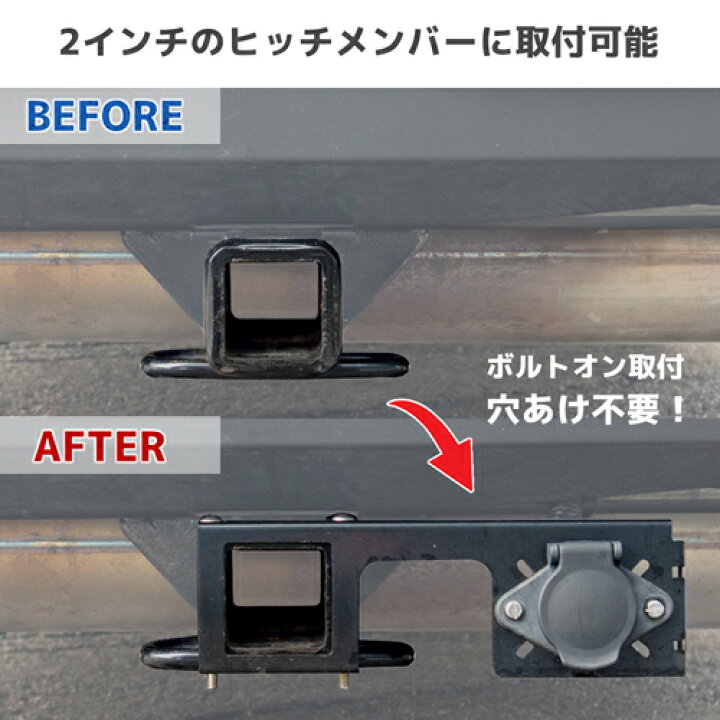 楽天市場】ヒッチメンバー 2インチ角 配線フルセット トヨタ  