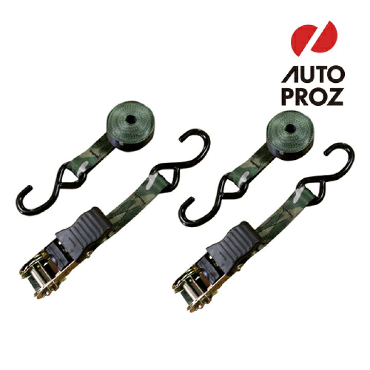 楽天市場】AUTOPROZ オリジナル ラチェットストラップ 迷彩柄 2組 2 