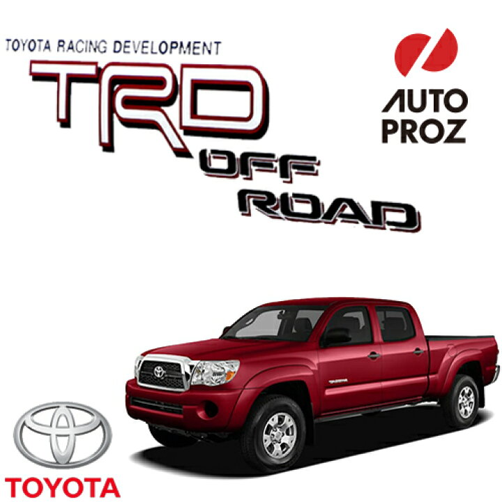 楽天市場】USトヨタ 純正品 TOYOTA タコマ ”TRD Offroad Package 