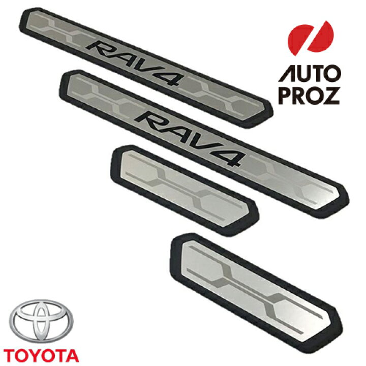 楽天市場】USトヨタ 純正品 TOYOTA RAV4 50系 2019年式以降現行 