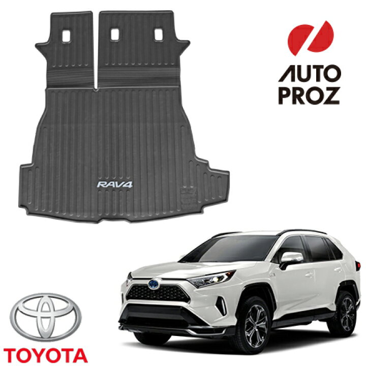 楽天市場】ラゲッジマット トランクマット USトヨタ 純正品 TOYOTA 