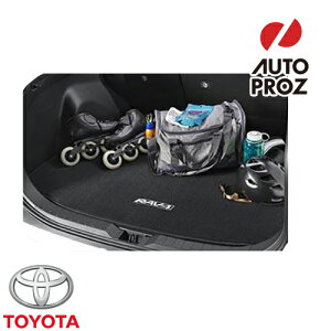 ラゲッジマット トランクマット USトヨタ 純正品 TOYOTA RAV4 サブウーファーあり車両 2019年式以降現行 カーペット カーゴトレー カーゴライナー