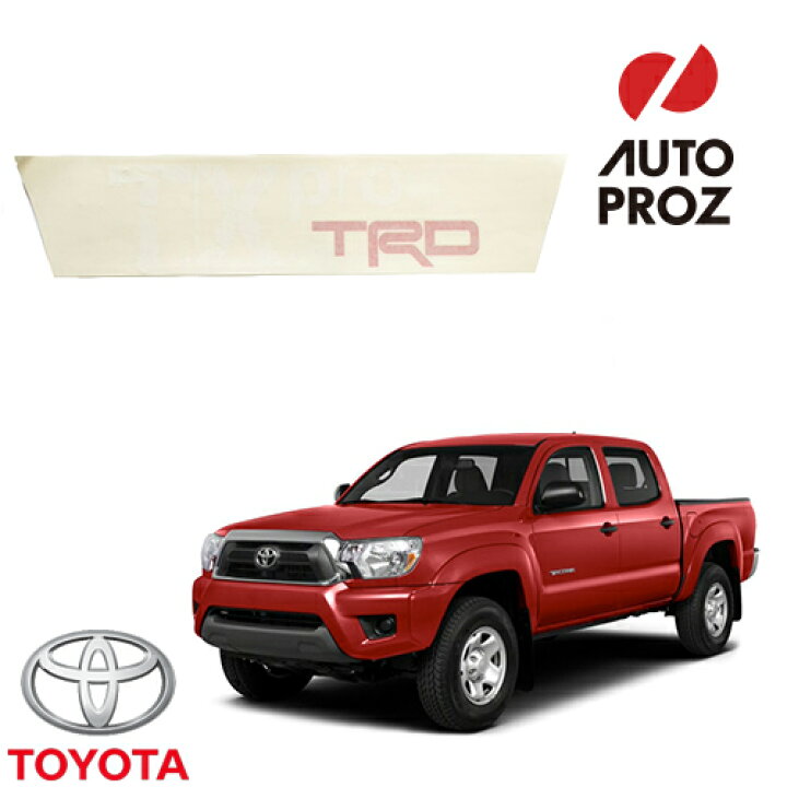 楽天市場】USトヨタ 純正品 TOYOTA タコマ “T|X Pro TRD”デカール 