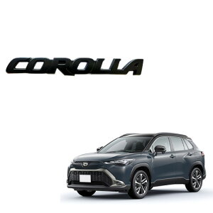 ブラックアウトオーバーレイ COROLLA ロゴ エンブレム トヨタ カローラクロス 2022年式以降現行 USトヨタ 純正品