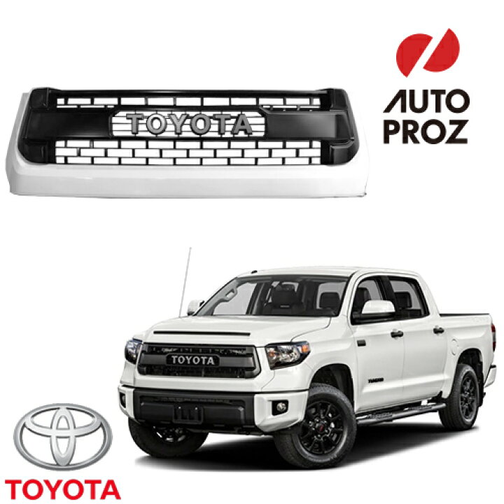 楽天市場】USトヨタ 純正品 TOYOTA タンドラ 2014-2017年式 TRD Pro 
