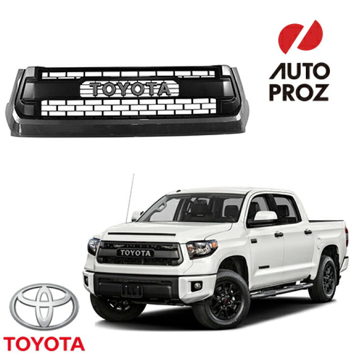 楽天市場】USトヨタ 純正品 TOYOTA タンドラ 2014-2017年式 TRD Pro 