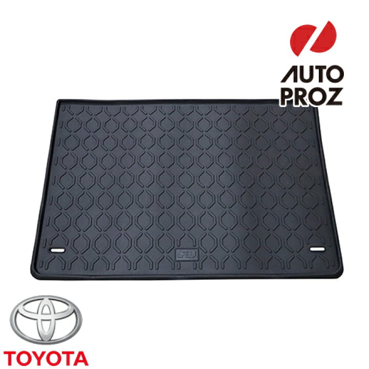 楽天市場】ラゲッジマット トランクマット USトヨタ 純正品 TOYOTA FJ 