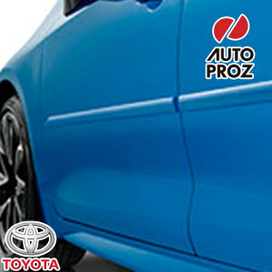 USトヨタ 純正品 TOYOTA カローラスポーツ / ハッチバック 2018年式以降現行 ボディサイドモールディング ブラッキッシュアゲハガラスフレーク 221