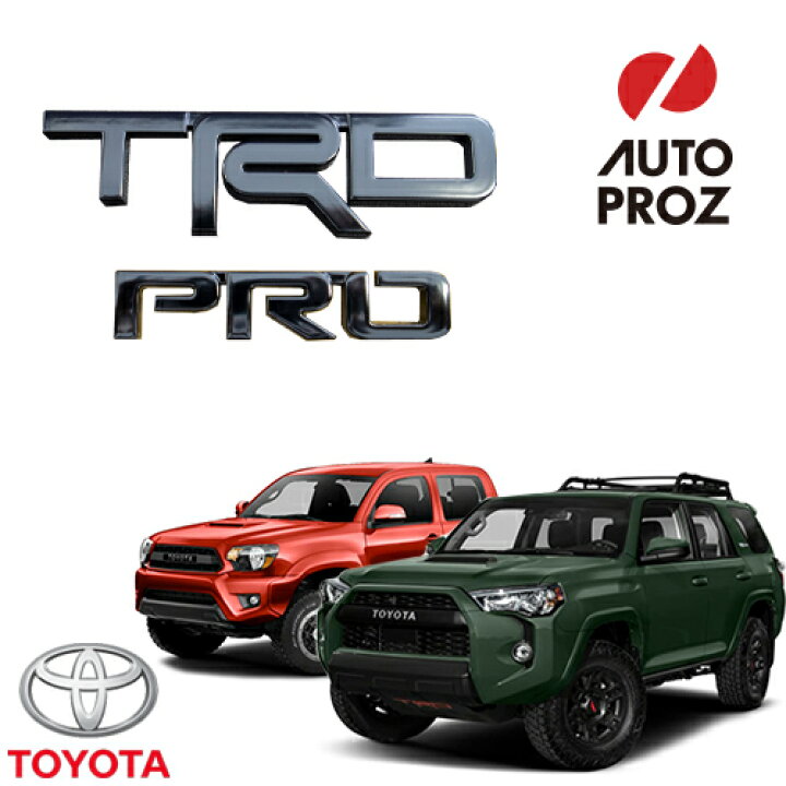 楽天市場】USトヨタ 純正品 TOYOTA タコマ 4ランナー “TRD Pro 