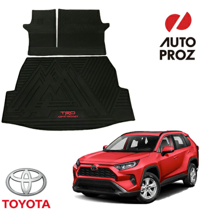 楽天市場】ラゲッジマット トランクマット USトヨタ純正 TOYOTA RAV4 