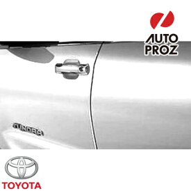 ドアエッジガード4ピース スーパーホワイト(0040) タンドラ ダブルキャブ C-Cab 3.5L 2022年式以降現行 USトヨタ 純正品