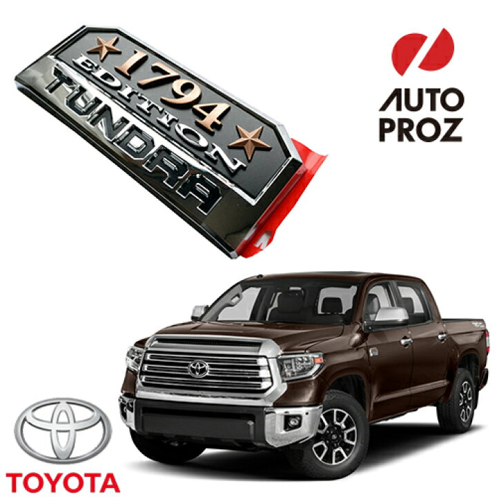トヨタ タンドラ TOYOTA tundra ピラー ステッカー デカール 新品 