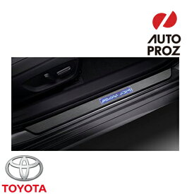 USトヨタ 純正品 TOYOTA アバロン 2020年式以降現行 イルミネーション ドアシルプロテクター/スカッフプレート 点灯カラー：ホワイト