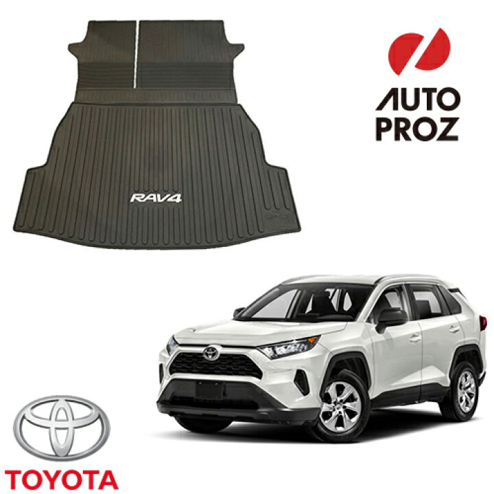 楽天市場】ラゲッジマット トランクマット USトヨタ 純正品 TOYOTA 