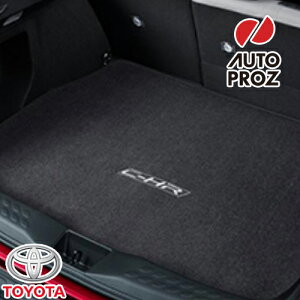 ラゲッジマット トランクマット USトヨタ 純正品 TOYOTA C-HR 2018-2022年式 カーペットマット カーゴトレー カーゴライナー ブラック