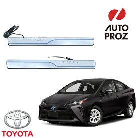 USトヨタ 純正品 TOYOTA プリウス 50系2015-2023年式 LEDライト付き ドアシルプロテクター スカッフプレート