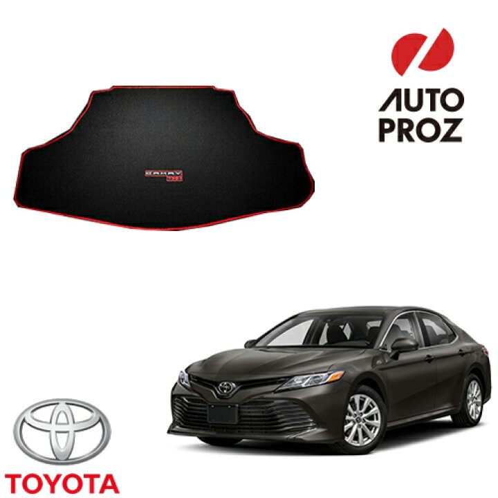 楽天市場】ラゲッジマット トランクマット USトヨタ 純正品 TOYOTA 