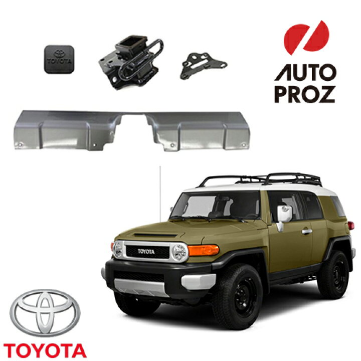 楽天市場】【楽天スーパーSALE 10%OFF】USトヨタ 純正品 TOYOTA FJ 