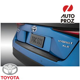 USトヨタ 純正品 TOYOTA プリウス 50系 2018-2023年式 リアバンパー プロテクター