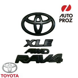 USトヨタ 純正品 TOYOTA RAV4 XLE AWD 2019年式以降現行 ブラックアウト エンブレム オーバーレイ