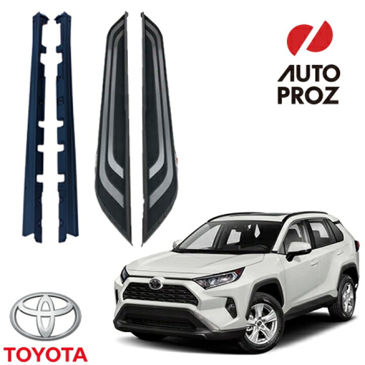 楽天市場】USトヨタ 純正品 TOYOTA RAV4 50系 2019年式以降現行 