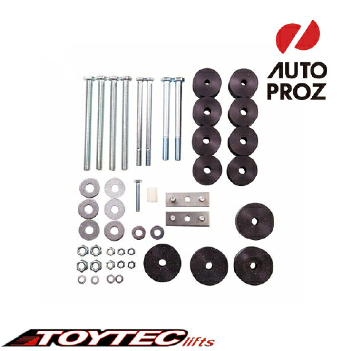 楽天市場】Toytec 正規品 TOYTEC製 トヨタ タコマ 2005年式以降現行 1 