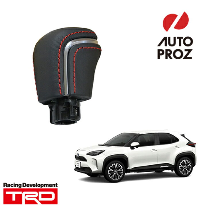 楽天市場】TRD AT用シフトノブ TOYOTA ヤリスクロス 2020年式以降現行 