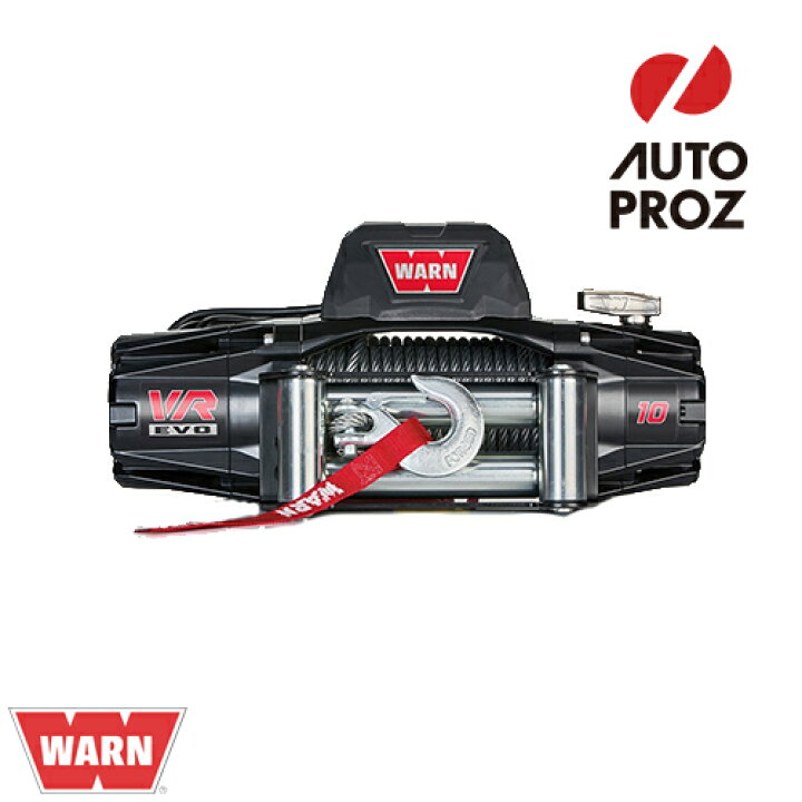 WARN ウインチ VR 詳細 EVO 10 [12V]
