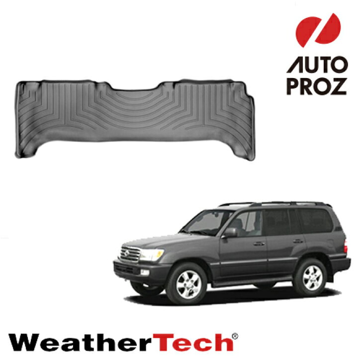 楽天市場】フロアマット WeatherTech正規品 トヨタ ランクル100系 