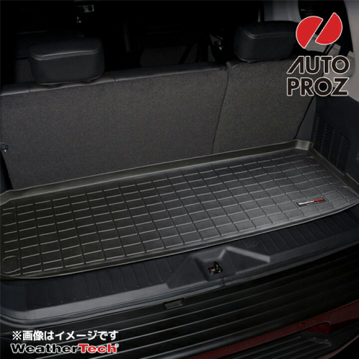 楽天市場】ラゲッジマット トランクマット トヨタ セコイア 2009-2015 