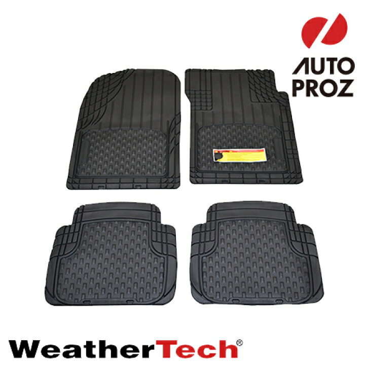 楽天市場】汎用 フロアマット フロアライナー WeatherTech 正規品 