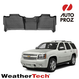 フロアマット シボレー サバーバン/タホ 2007-2013年式 2列目 フロアライナー ブラック WeatherTech ウェザーテック 正規品